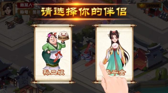 宋朝杂货铺最新版(3)