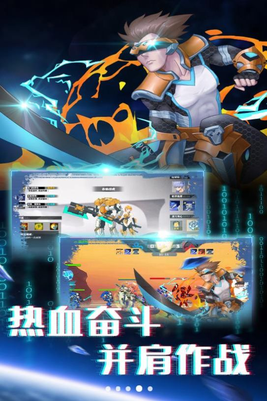 无双机甲乱斗安卓版(1)