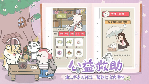 宠我一生图2