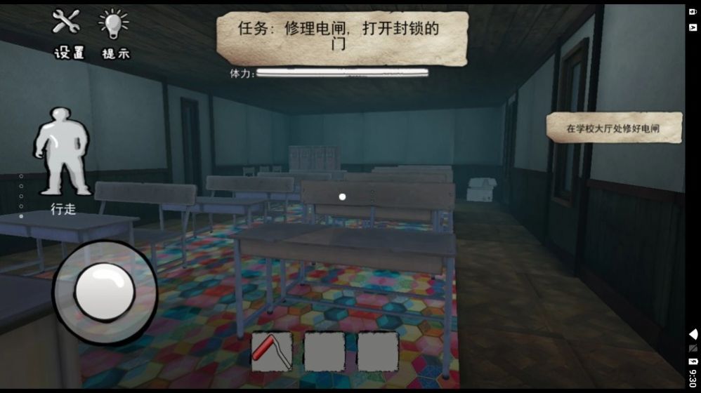 班迪的墨水工厂手游