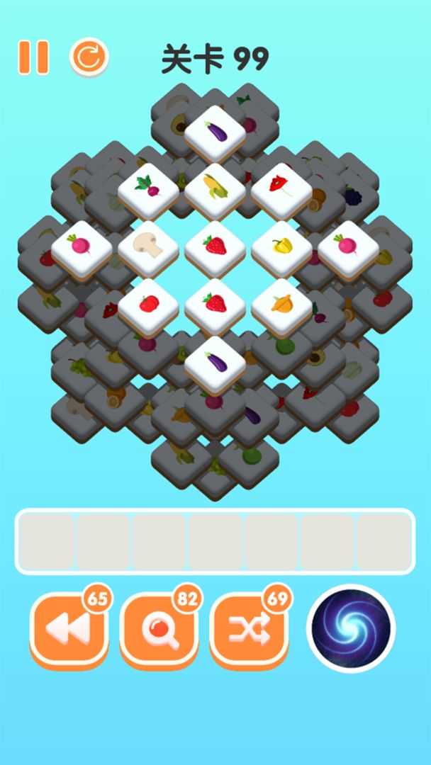 三三消除最新版图3
