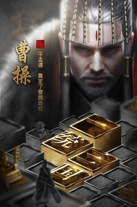 放置群英三国志最新版图2