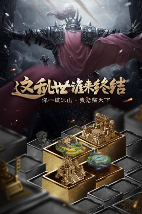 放置群英三国志最新版图3