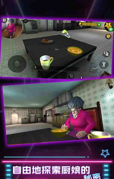 厨娘大暴走安卓版(1)