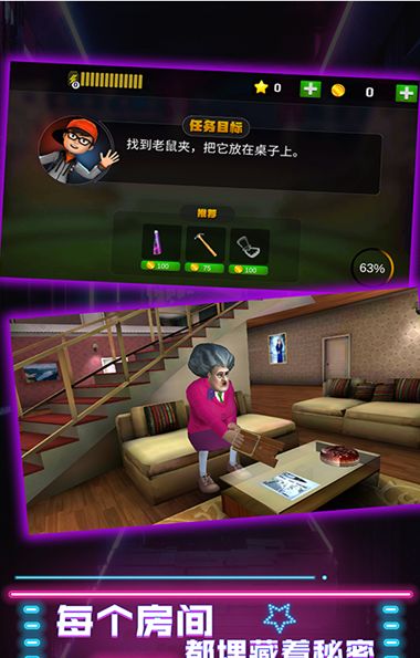 厨娘大暴走安卓版(2)