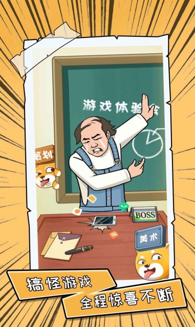 你不按套路啊正版
