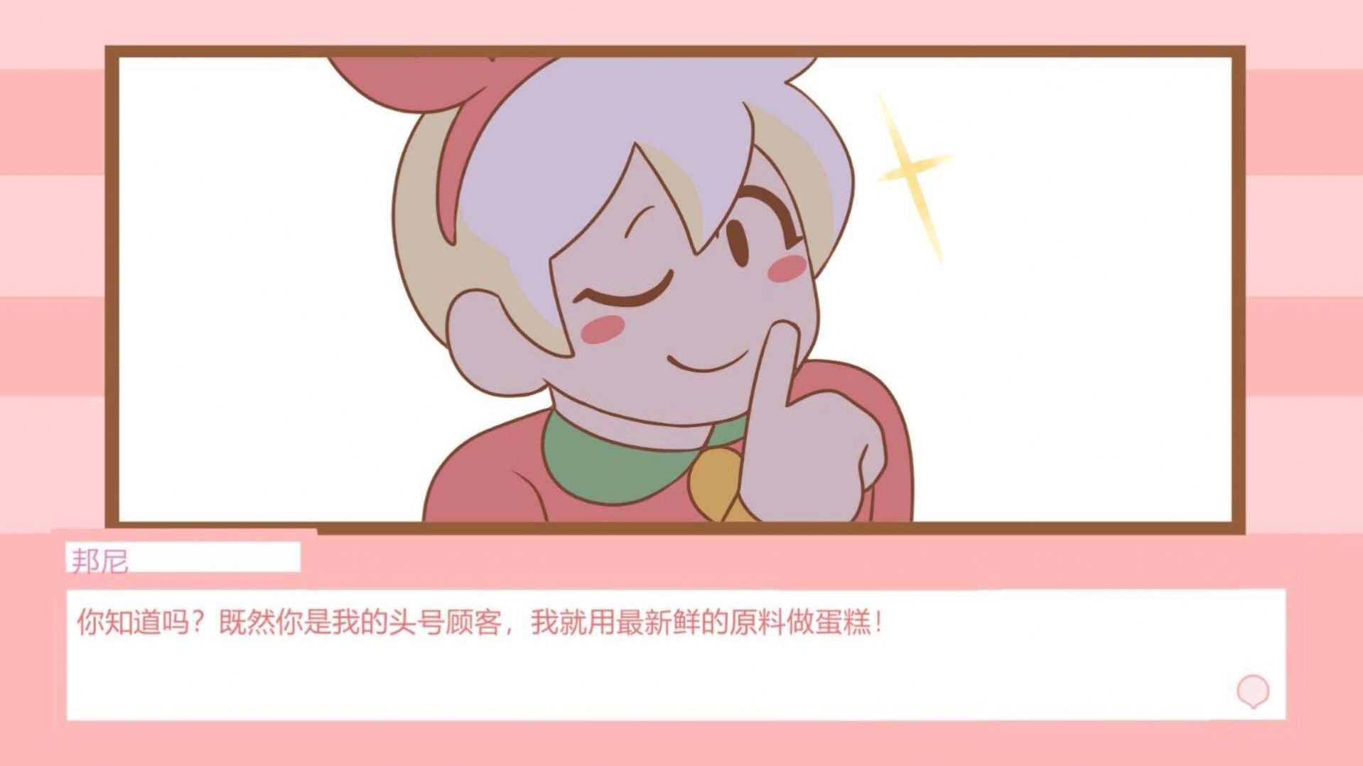 公主宝宝餐厅安卓版(1)