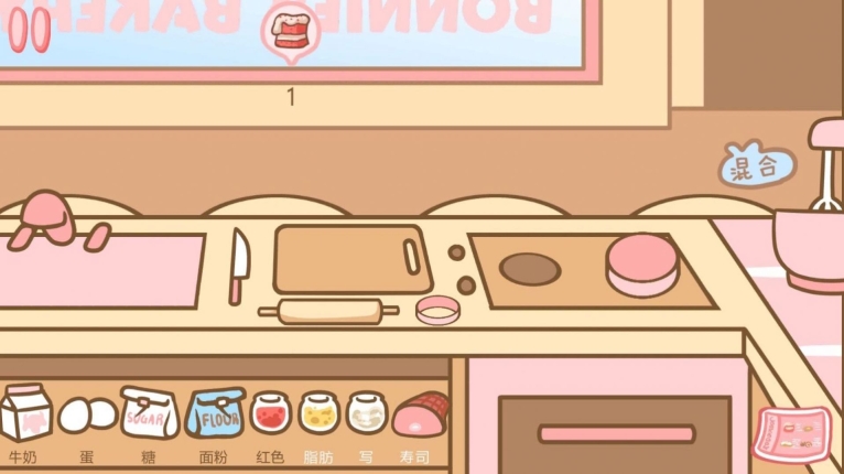 公主宝宝餐厅安卓版(3)