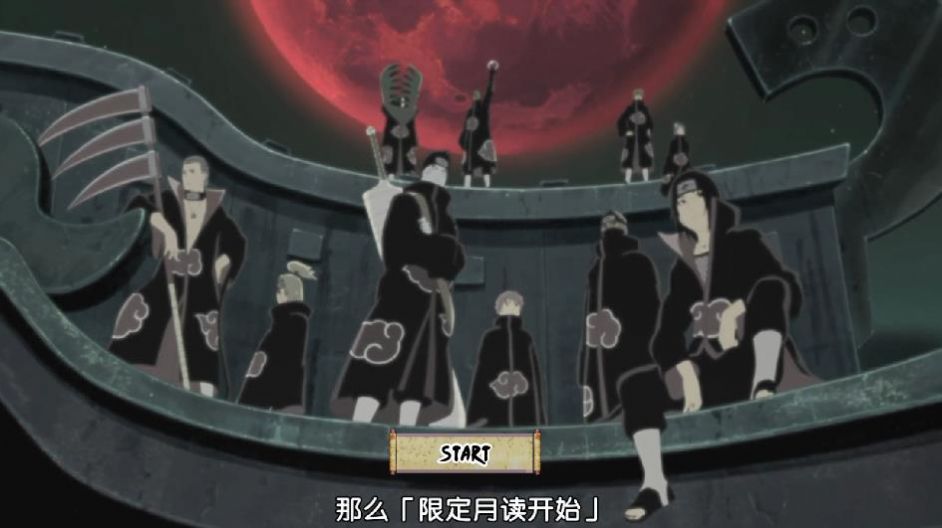 火影忍者足球手机版(2)