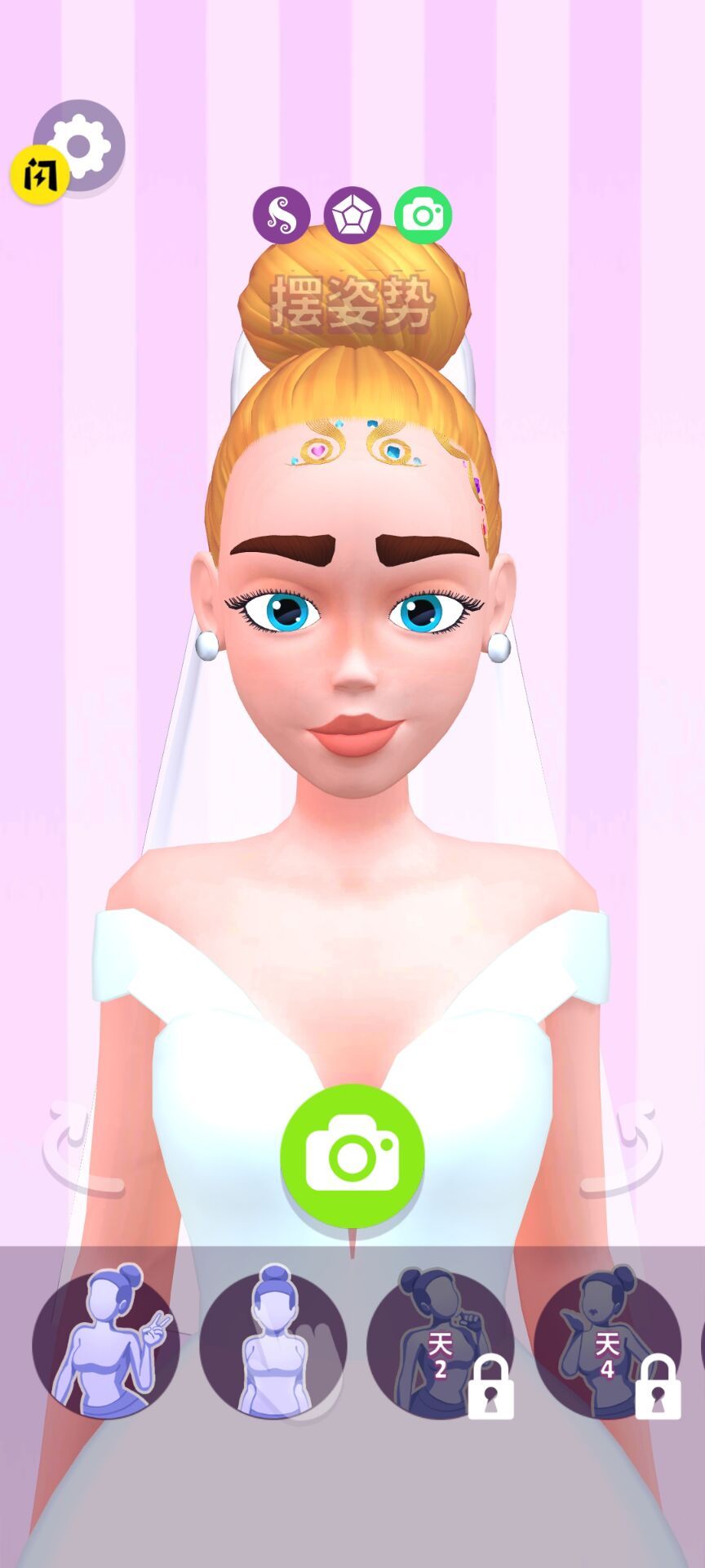 发际线设计大师正式版 (2)