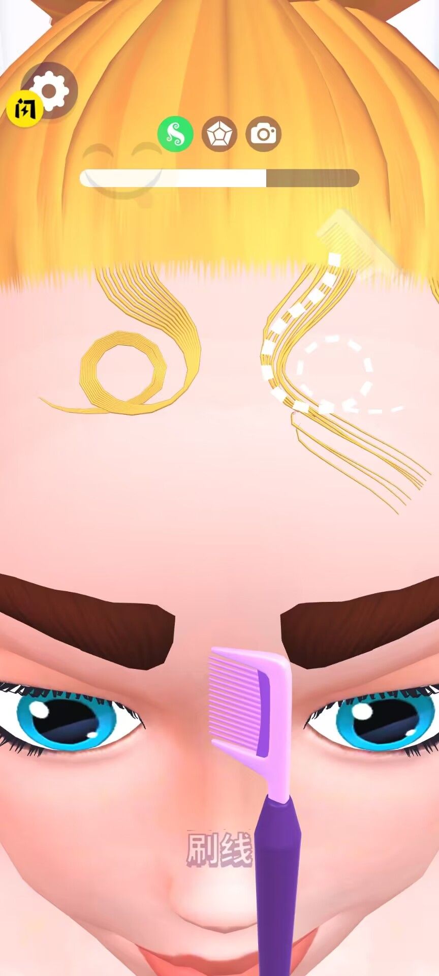 发际线设计大师正式版 (3)