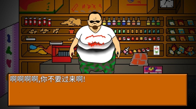 逃离小卖部安卓版图2