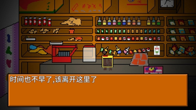逃离小卖部安卓版图3