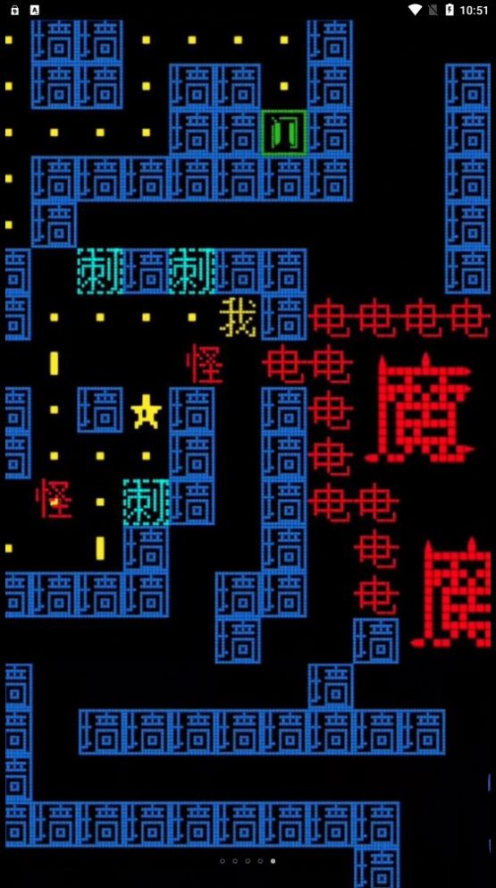 黑洞贪吃者安卓版图3
