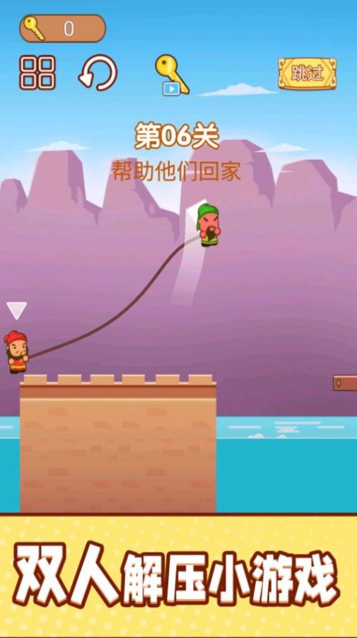 一起跳跳冒险手机版图2