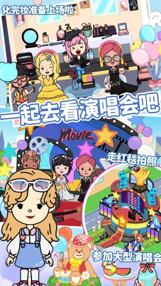 趣味童话装扮房间最新版(1)