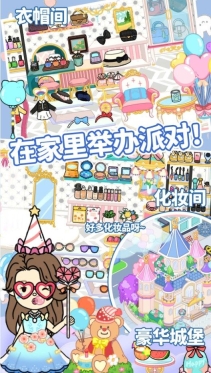 趣味童话装扮房间最新版(2)