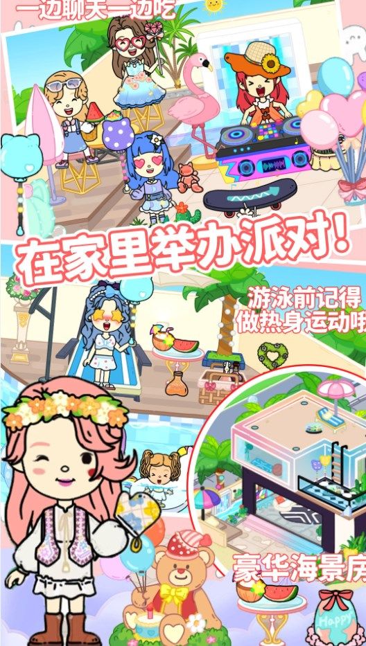 趣味童话装扮房间最新版(3)