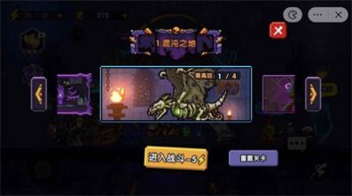 像素小分队手机版图2