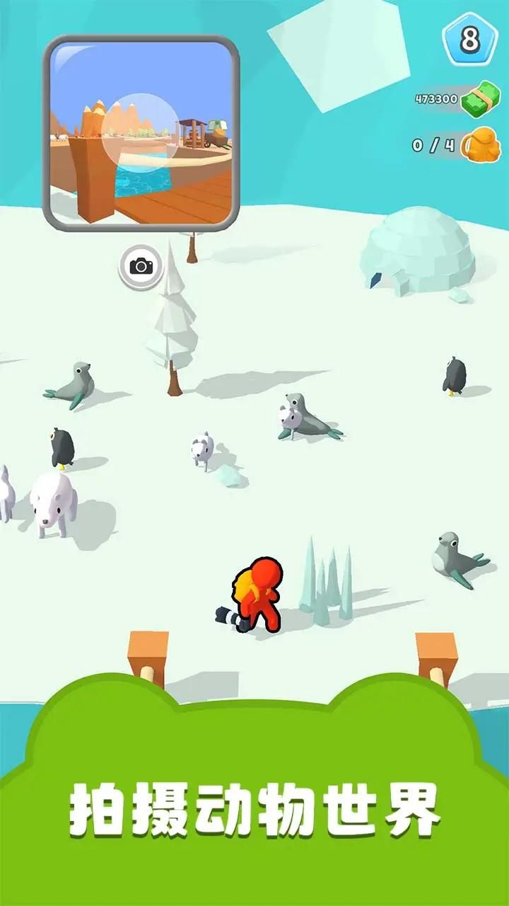 拍摄动物世界安卓版(1)