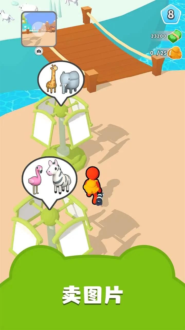 拍摄动物世界安卓版(2)