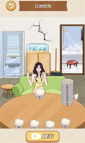 整个活吧小游戏图1