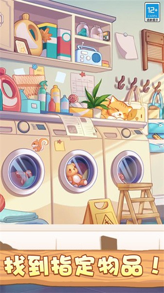 奇妙大作战官方正版图2