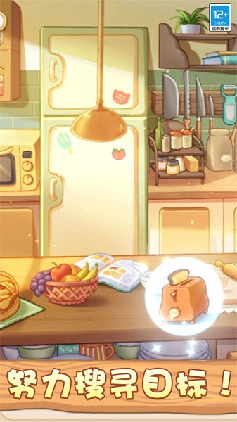 奇妙大作战官方正版图1