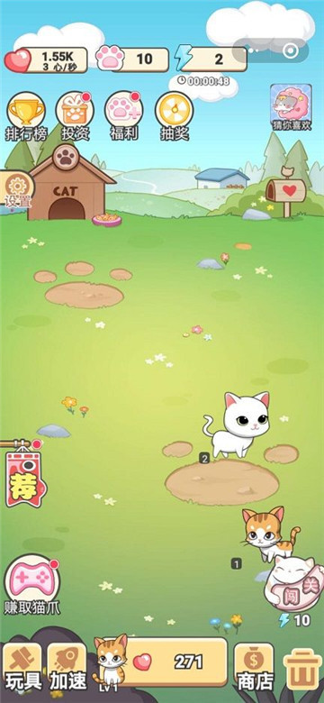疯狂最强脑洞正版图3
