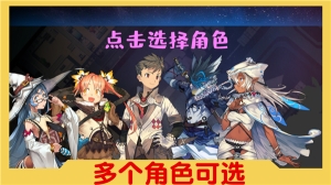 魔塔与6勇者安卓版图2