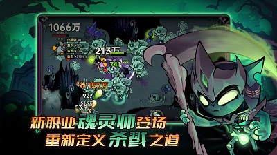 迷雾大陆微信版图1