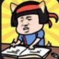 疯狂最强脑洞正版