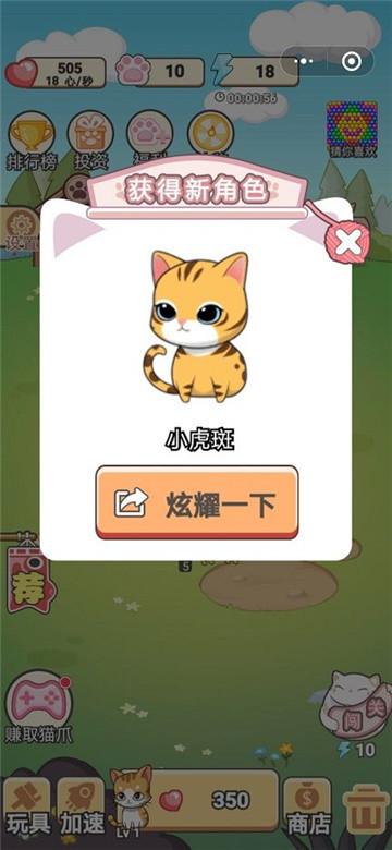 疯狂最强脑洞正版图2