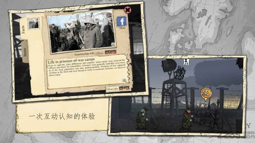 勇敢的心伟大战争手机版图2