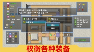 魔塔与6勇者安卓版图3