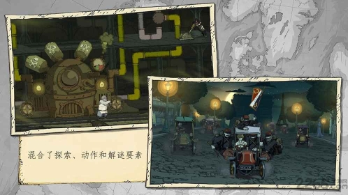 勇敢的心伟大战争手机版图3