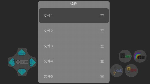 熊出没的午夜惊魂手机版图1