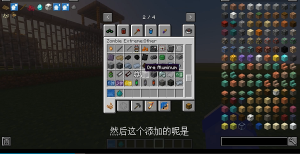 我的世界惊变100天低配版图2