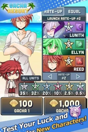 嘎查度假村中文版图2