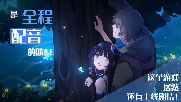 你已经猜到结局了吗官方版图3
