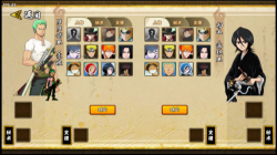 BNO跨界对决-可联机图4