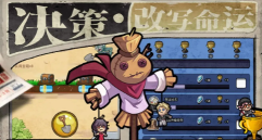 丧尸希萌官方版图2