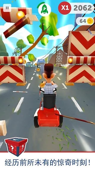 阿甘快跑最新版图2