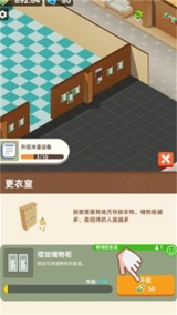 疯狂建设王最新版图3