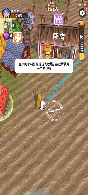 割草的一百种方式