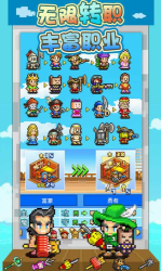 大海贼探险物语不减反增手游图2