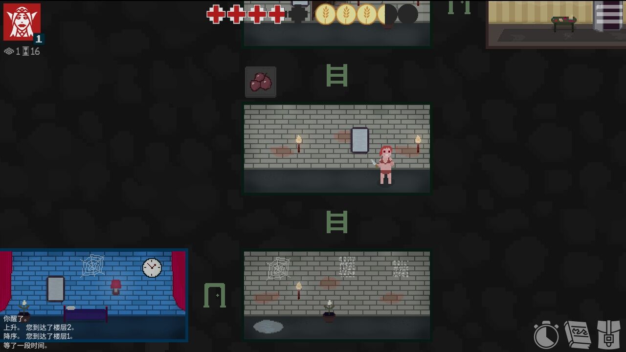 无尽地牢手机版图1