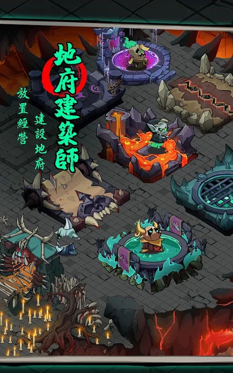 我在地府有座城免广告版图3