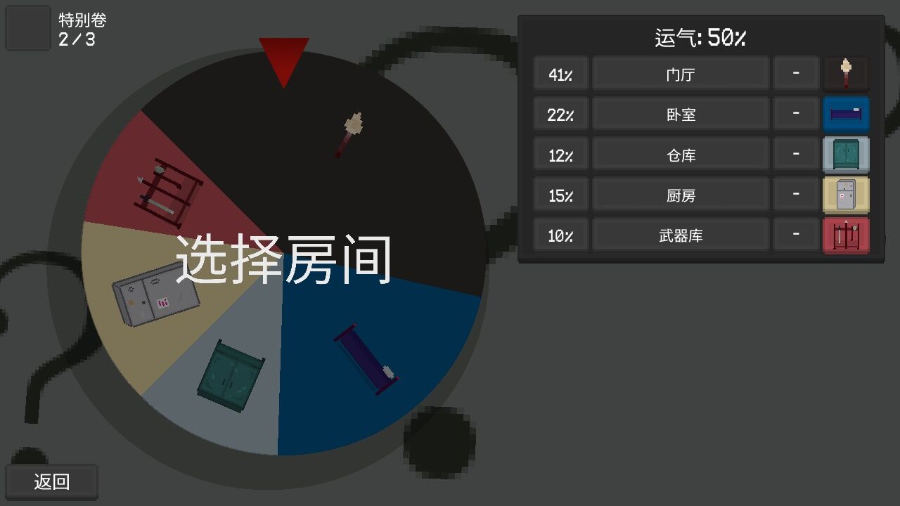 无尽地牢手机版图2