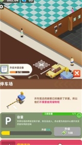 疯狂建设王最新版图2